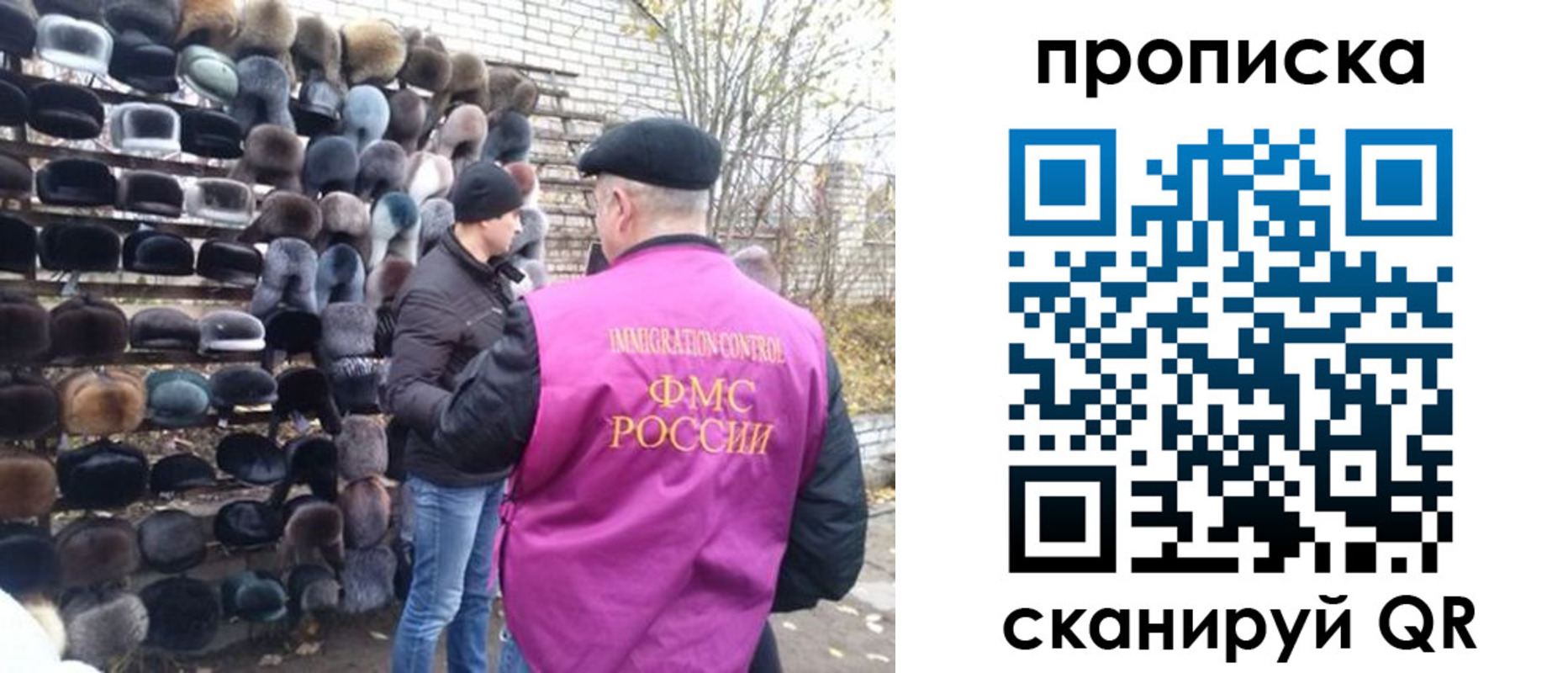временная регистрация надежно в Апрелевке