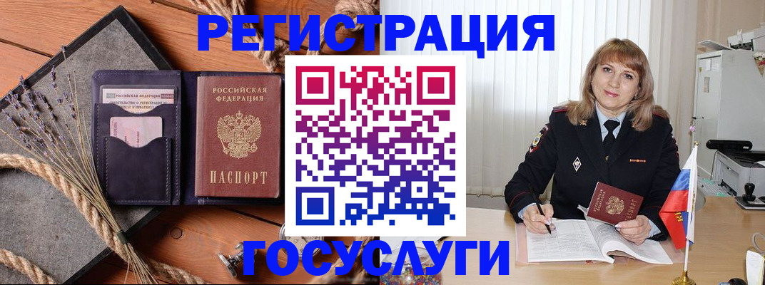 регистрация для дет. сада в Апрелевке
